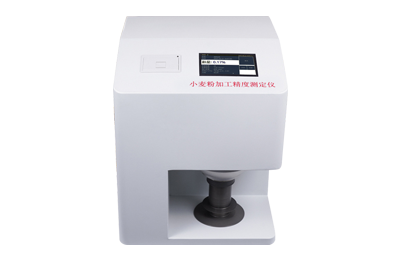 重庆小麦粉加工精度测定仪IN-FX